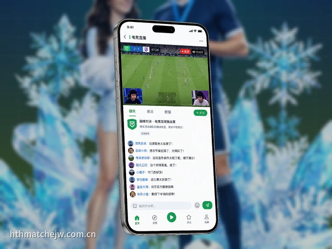 掌上B体育，口袋里的体坛赛事现场